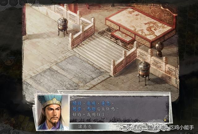 新标题：三国志之统一前的4个游戏剧情，吸引力零的新玩家几乎不存在