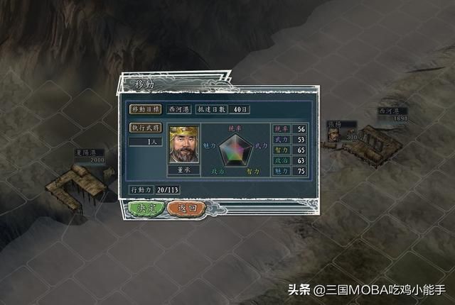 三国志11独特港口设定：地理位置巧妙划分，彰显独特