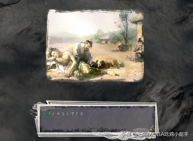 四种情形下，三国志11的专克强运策略揭秘