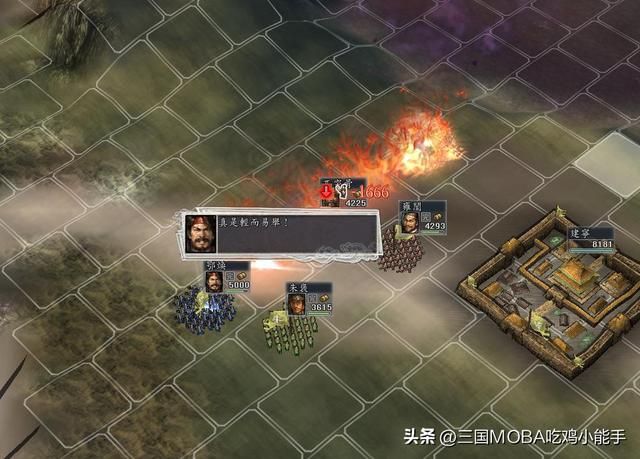 三国志：5个近乎完美的特技可能有些副作用