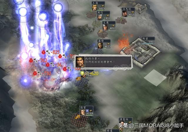 三国志：5个近乎完美的特技可能有些副作用