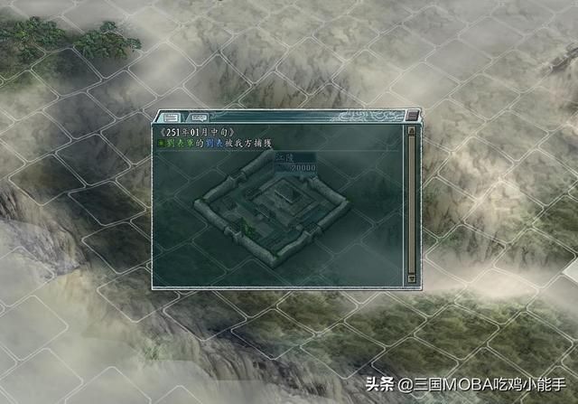 三国志11中的4个惊人现象，让人大开眼界，惊喜不断的游戏BUG