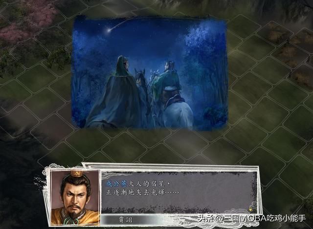 三国志11：七种独特的武将死亡方式
