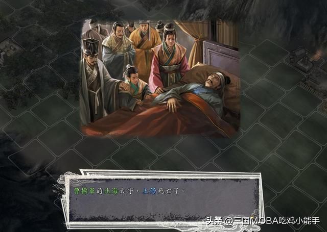 三国志11：七种独特的武将死亡方式