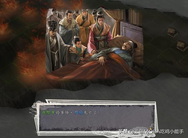 三国志11：七种独特的武将死亡方式