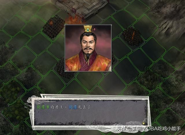三国志11：七种独特的武将死亡方式