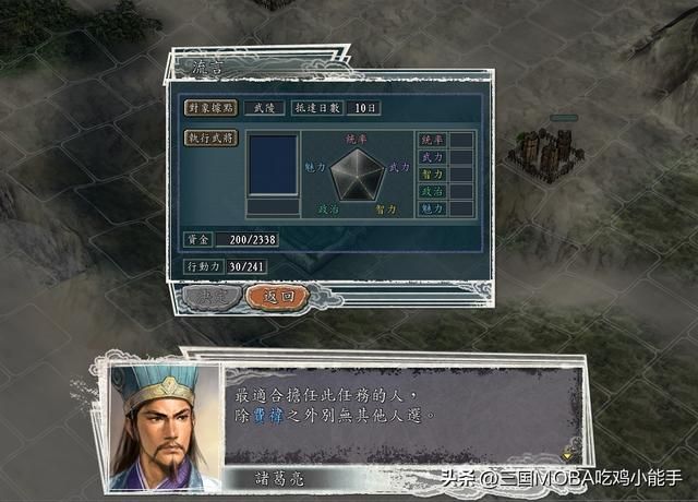 三国志中的4种高效破城方法：无赖但高效，火神落雷无法比拟