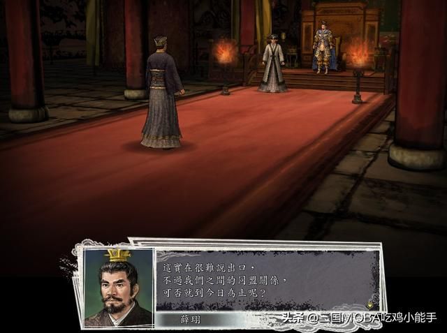 三国志中的4种高效破城方法：无赖但高效，火神落雷无法比拟