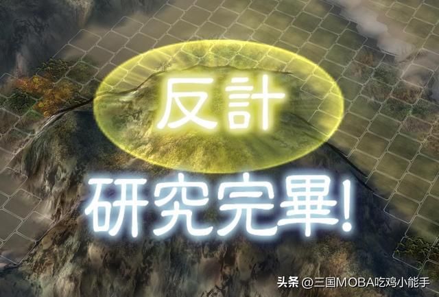 四大无用技能，让高智商武将乏善可陈