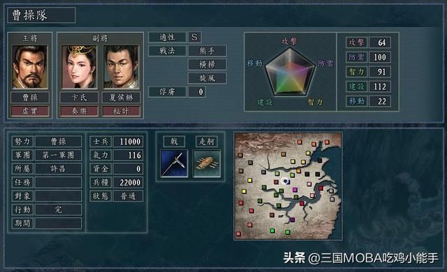 四大无用技能，让高智商武将乏善可陈
