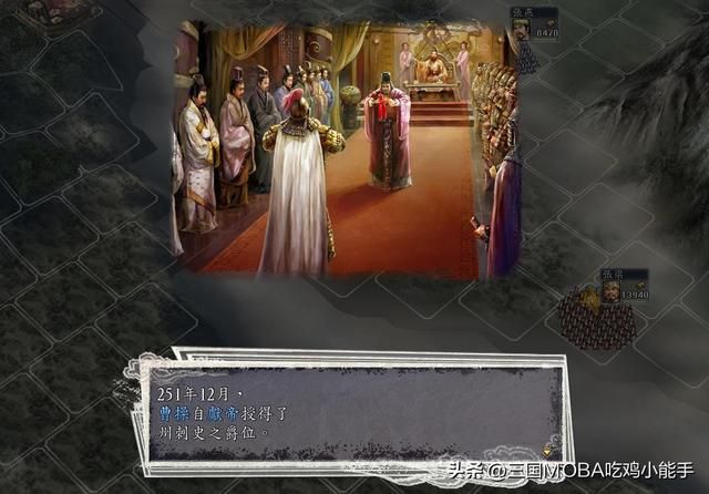 地理位置阻碍的4个强大势力，为何难以崛起