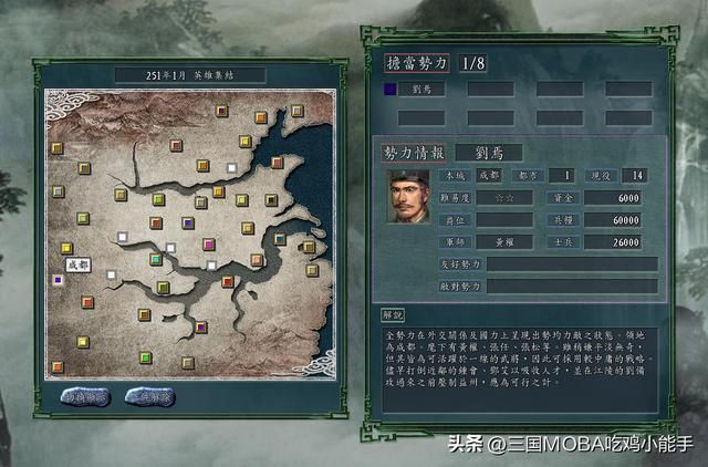 地理位置阻碍的4个强大势力，为何难以崛起
