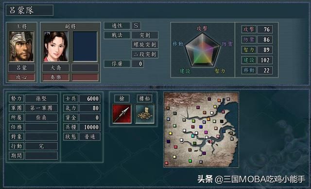 武将代表与数量关系：S级兵种是否越多越好？可能并非首选