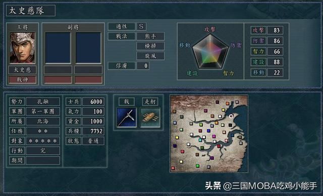 武将代表与数量关系：S级兵种是否越多越好？可能并非首选