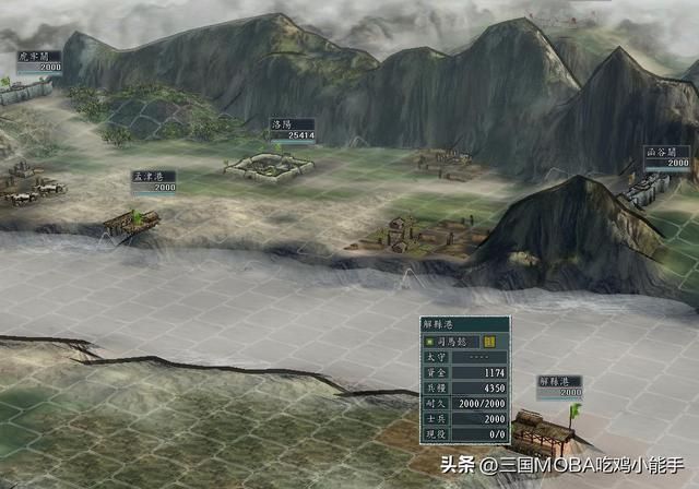 三国志中3个特立独行的港口与主城格格不入