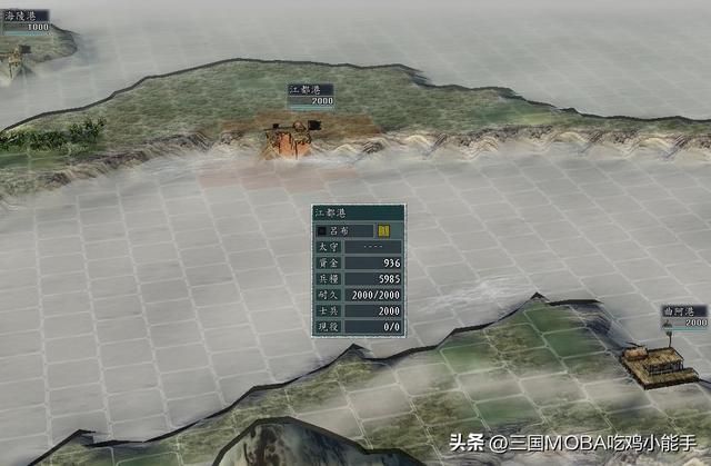 三国志中3个特立独行的港口与主城格格不入