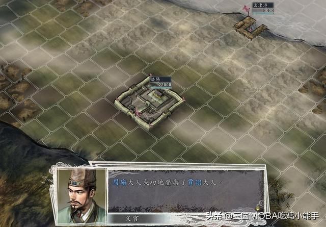 三国志11让人无法接受的5件事，让人大怒