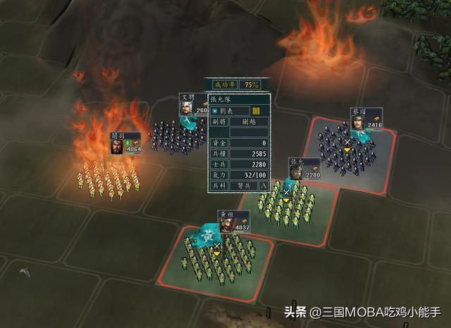 三国志中的战法成功率会受到哪四个因素影响？还有一个关键要素需要充分利用