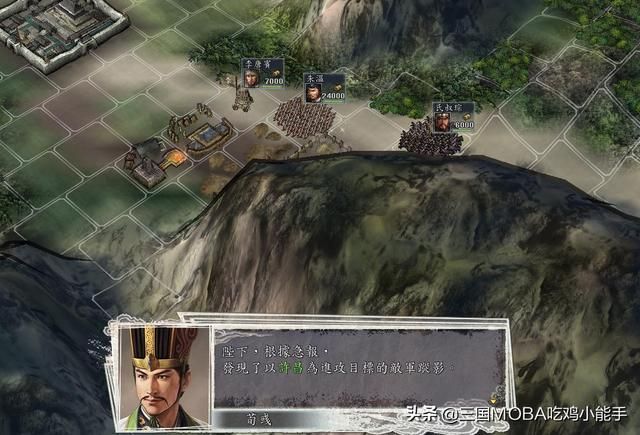 三国志11：不同方向的5个城市存在克制关系，防守难度各异