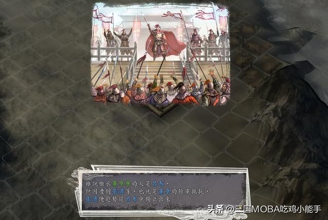 三国志11游戏中的经典分裂剧情