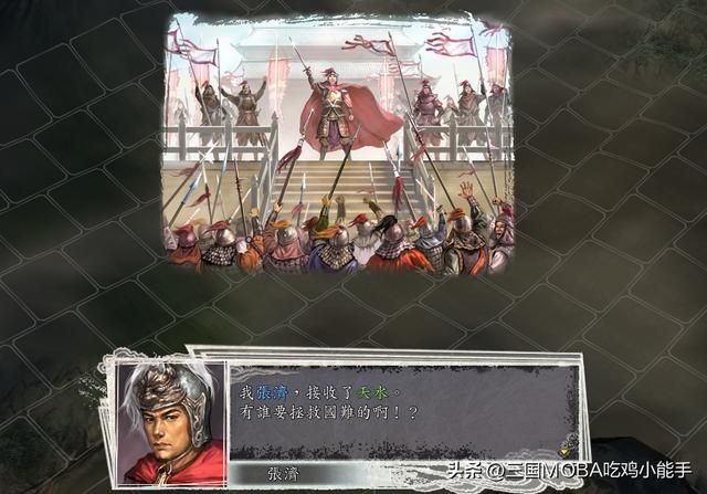 三国志11游戏中的经典分裂剧情