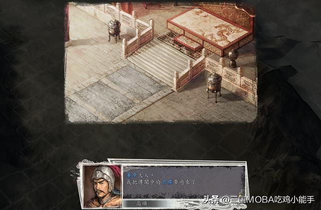 三国志11游戏中的经典分裂剧情