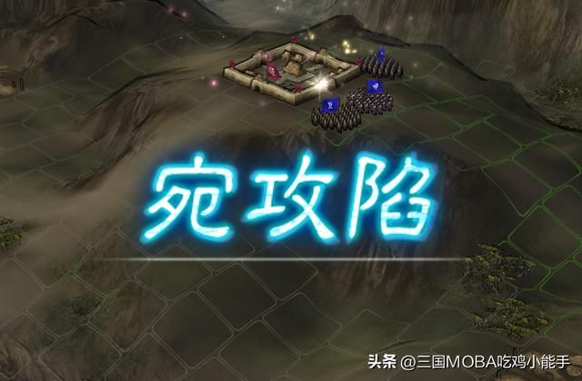 三国志11：势力覆灭的场景多变！五种方式完全揭秘！