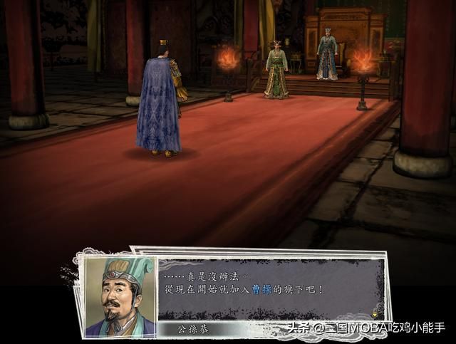 三国志11：势力覆灭的场景多变！五种方式完全揭秘！