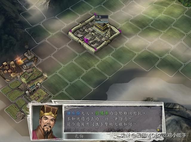 三国志11：势力覆灭的场景多变！五种方式完全揭秘！