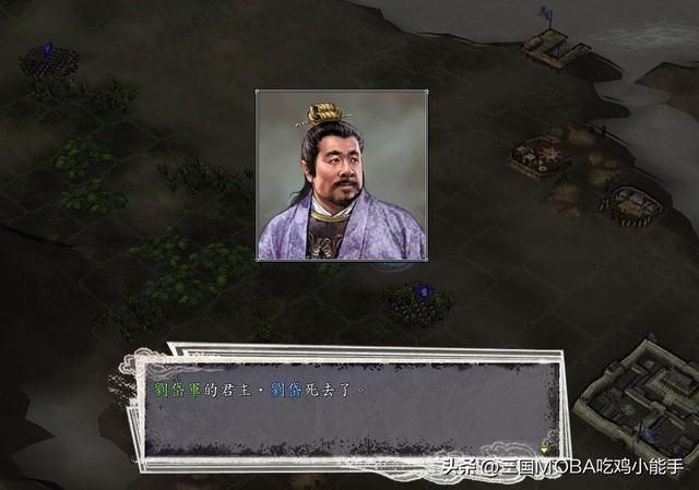 三国志11：势力覆灭的场景多变！五种方式完全揭秘！