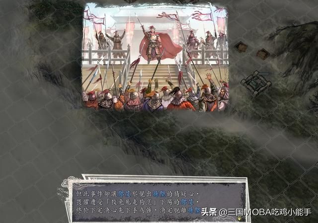 智慧与挑战：应对挑战玩家统一的四个小插曲