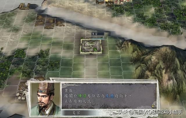 智慧与挑战：应对挑战玩家统一的四个小插曲