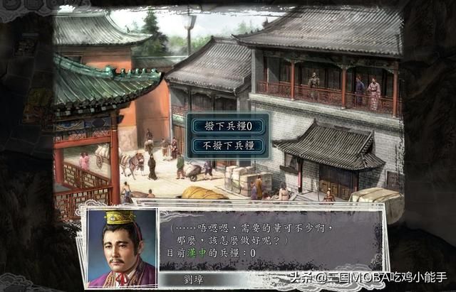 智慧与挑战：应对挑战玩家统一的四个小插曲