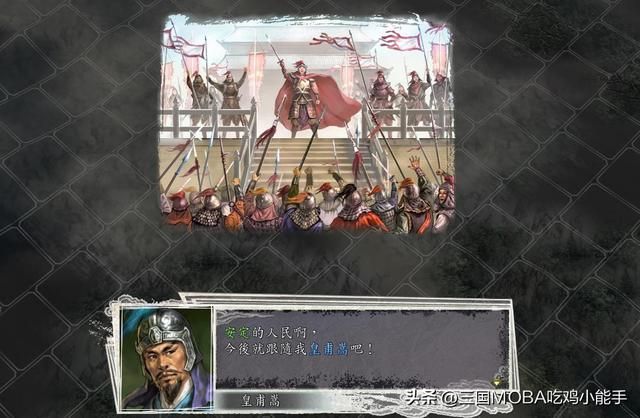 三国志11太守的特殊设定揭秘，关键4点，武将间差异悬殊