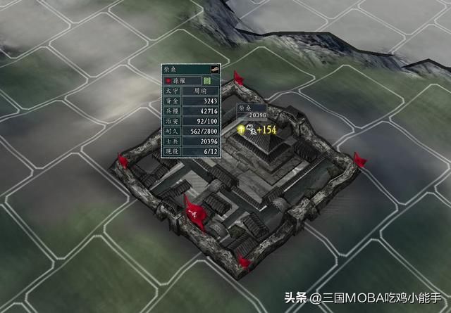 三国志11太守的特殊设定揭秘，关键4点，武将间差异悬殊