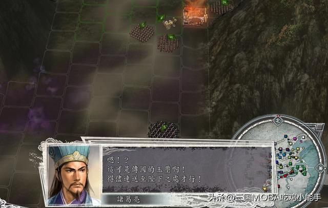 三国志：不值一提的四个设定，亟待完善