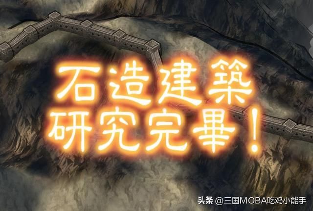 三国志：不值一提的四个设定，亟待完善