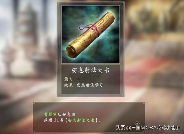 三国志14：武将留学的5个要注意的方面