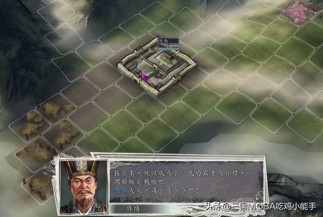 如何提升《三国志11》游戏难度？