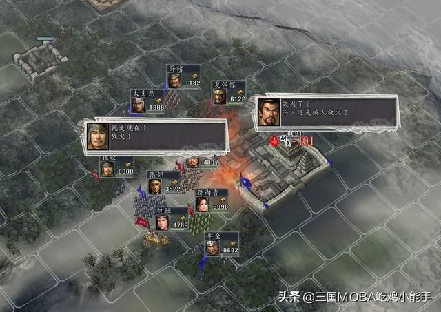 如何提升《三国志11》游戏难度？