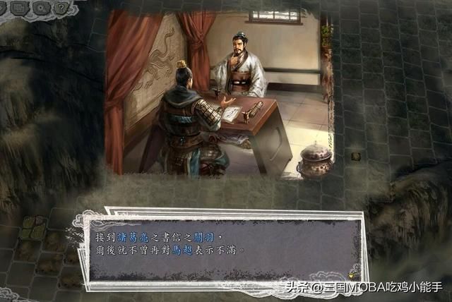 四个关键剧情选项，不能选错！否则不可避免的损失或麻烦！