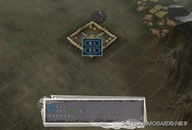 四个关键剧情选项，不能选错！否则不可避免的损失或麻烦！