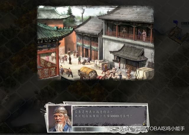 四个关键剧情选项，不能选错！否则不可避免的损失或麻烦！