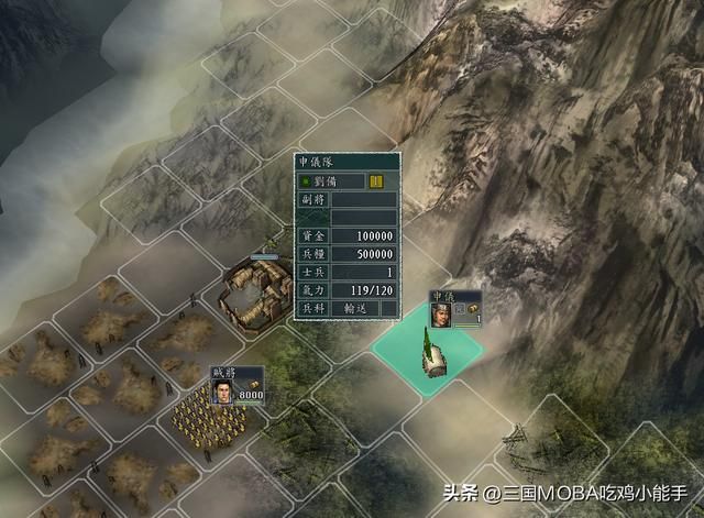 三国志11：游戏中4个罕见的贼兵高潮时刻