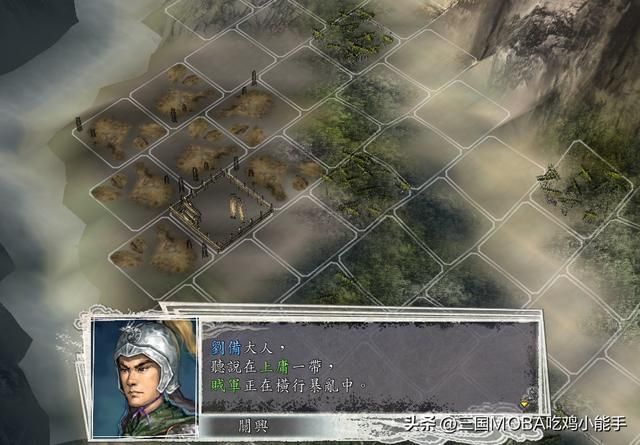 三国志11：游戏中4个罕见的贼兵高潮时刻