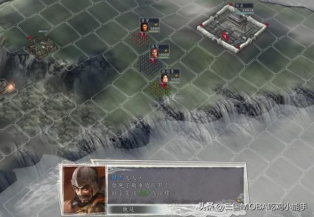 三国志11：小势力开局的4个重要注意事项