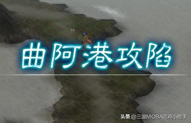 三国志11：小势力开局的4个重要注意事项