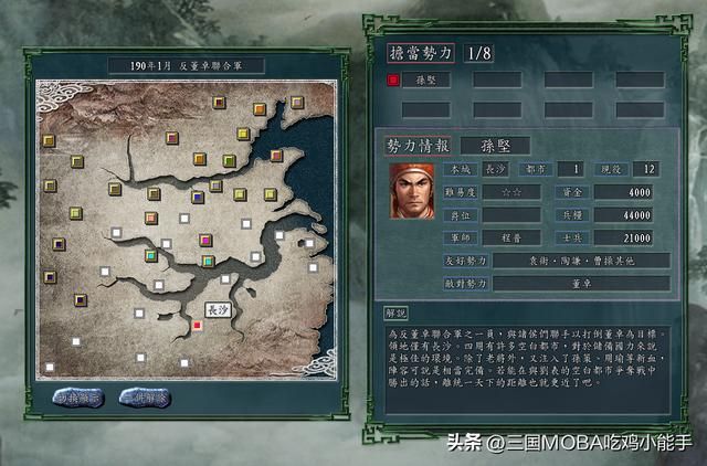 孙吴待遇最好的原因是什么？从这3个方面来看，有理有据