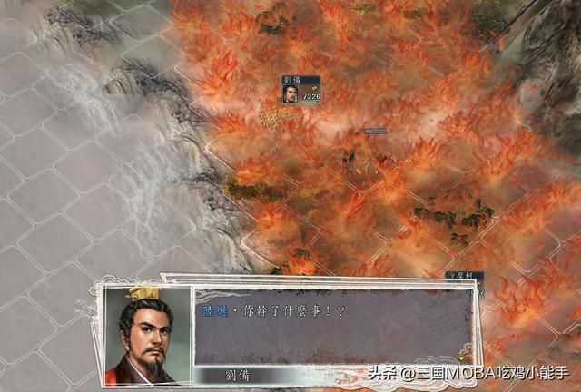 孙吴待遇最好的原因是什么？从这3个方面来看，有理有据