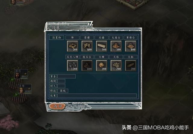 石兵八阵鸡肋？探索三国志11中的4大累赘缺点，其他阵法更胜一筹